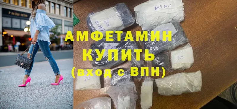 Amphetamine Розовый  сайты даркнета состав  Александров 