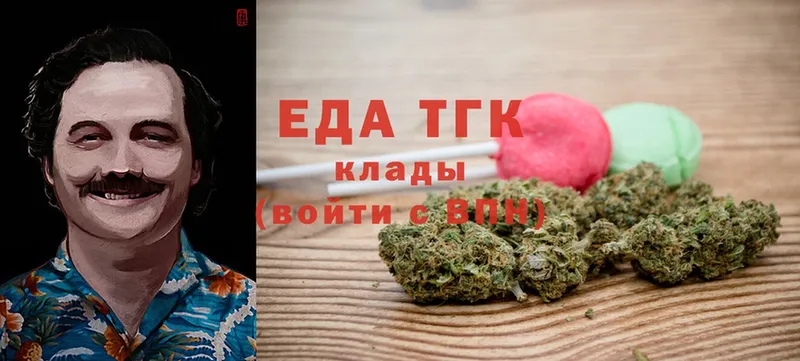 купить  сайты  Александров  Canna-Cookies конопля 