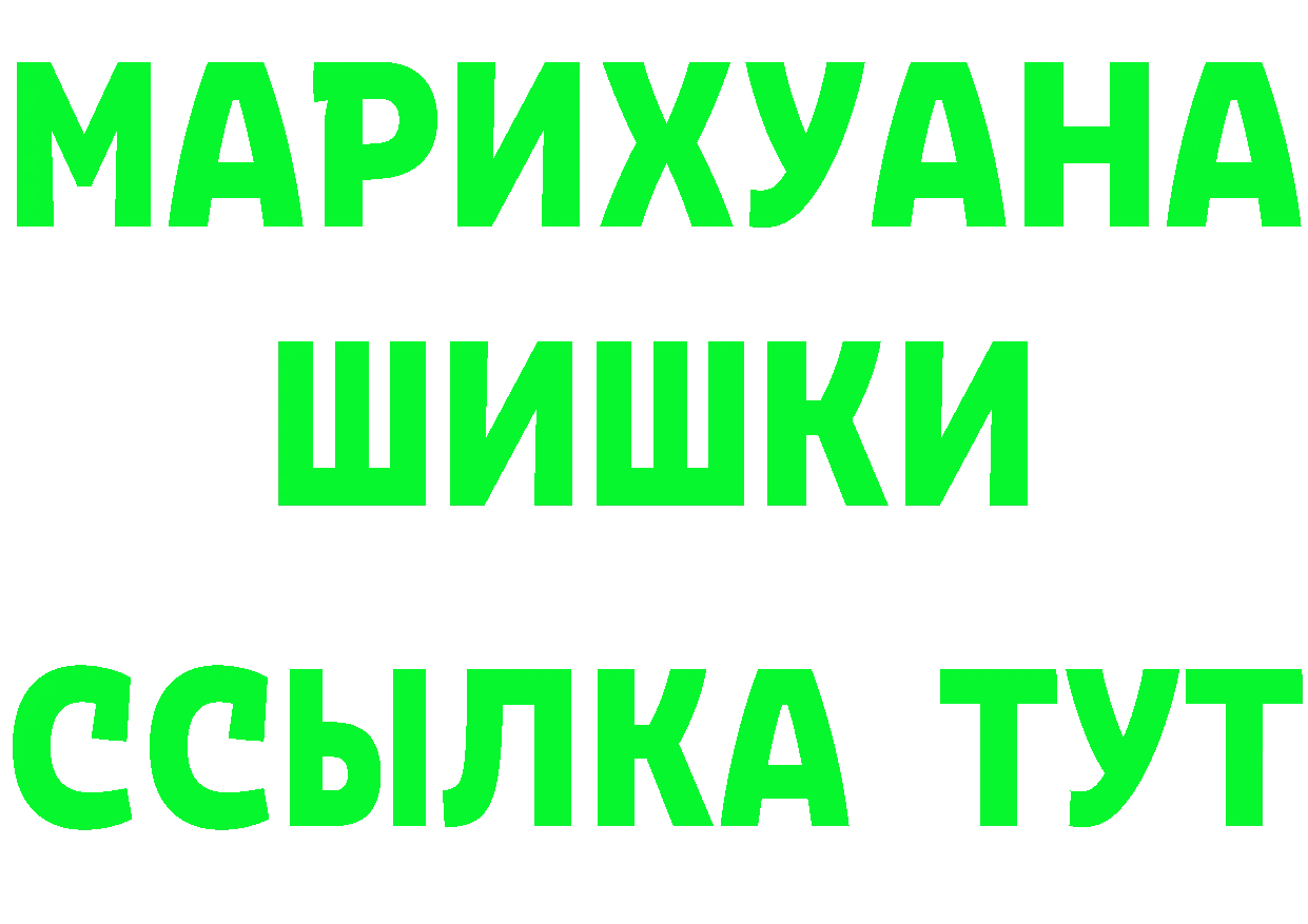 Все наркотики  Telegram Александров