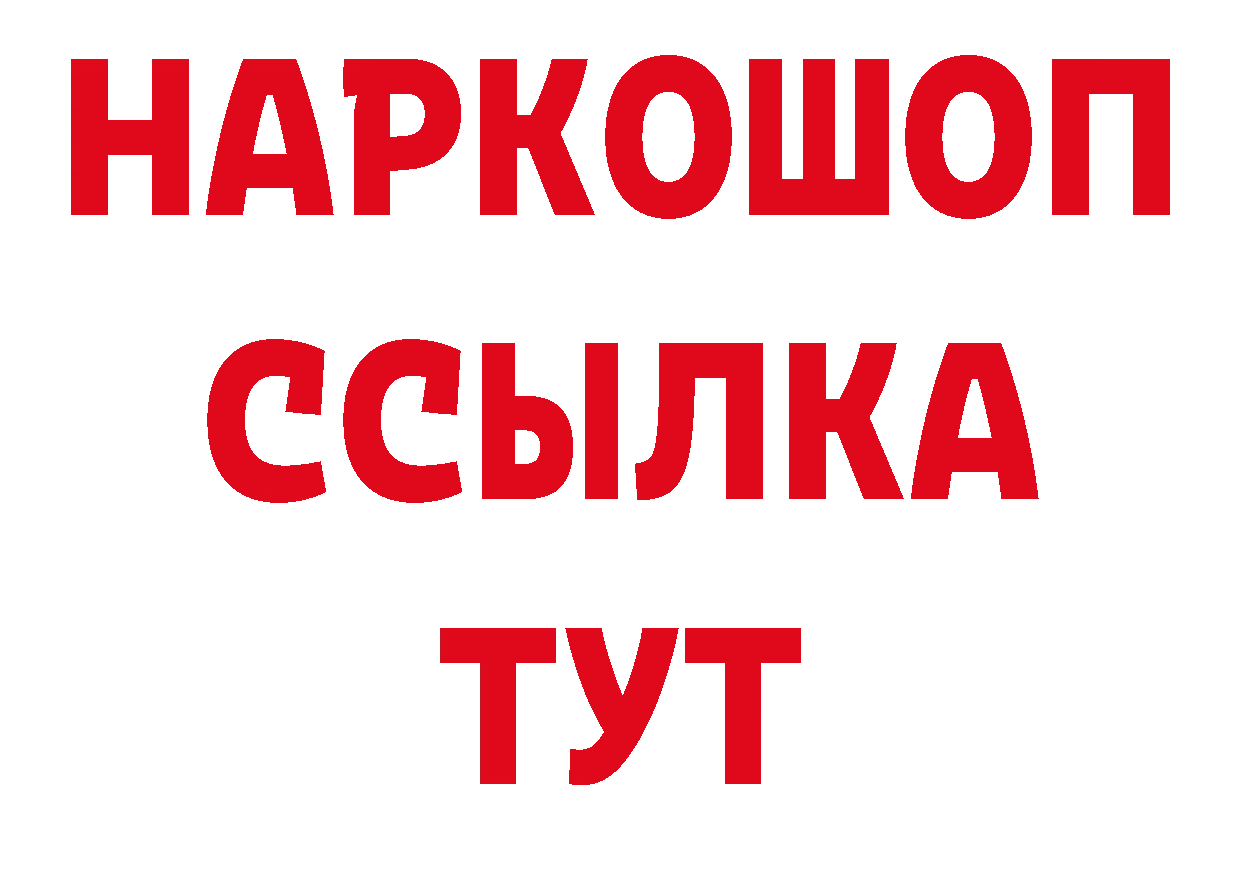 Экстази ешки ТОР это гидра Александров